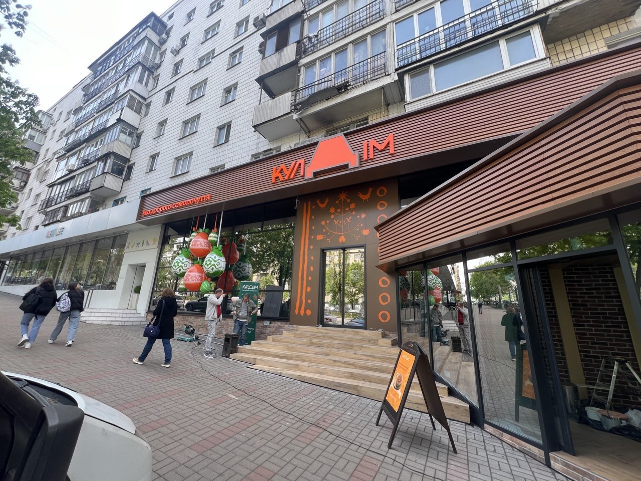Алюмінієва фасадна конструкції